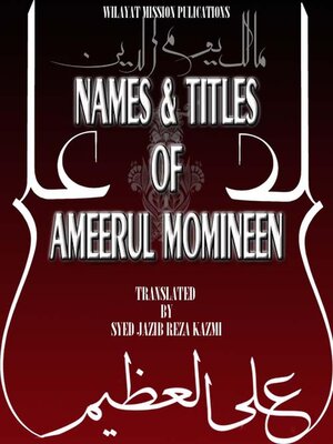 cover image of Names & Titles of Ameerul Momineen